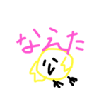 とりすけ！（個別スタンプ：34）