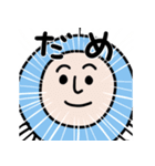 劇団さかな（個別スタンプ：2）