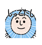 劇団さかな（個別スタンプ：4）