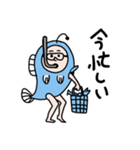 劇団さかな（個別スタンプ：23）