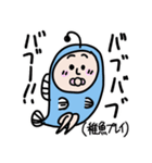 劇団さかな（個別スタンプ：25）