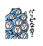 劇団さかな（個別スタンプ：29）