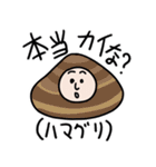 劇団さかな（個別スタンプ：31）