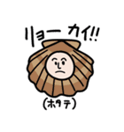 劇団さかな（個別スタンプ：32）