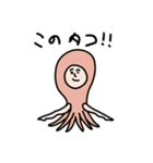 劇団さかな（個別スタンプ：33）