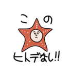 劇団さかな（個別スタンプ：36）