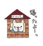 BUHI♡フレンチブルドッグのクリーム（個別スタンプ：18）