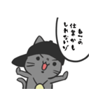 らがねこスタンプ part6（個別スタンプ：22）