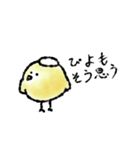 温泉ひよこの詰め合わせ（個別スタンプ：2）