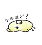 温泉ひよこの詰め合わせ（個別スタンプ：3）