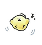 温泉ひよこの詰め合わせ（個別スタンプ：8）