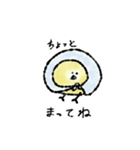 温泉ひよこの詰め合わせ（個別スタンプ：11）