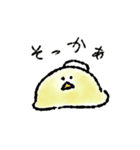 温泉ひよこの詰め合わせ（個別スタンプ：16）