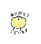 温泉ひよこの詰め合わせ（個別スタンプ：20）