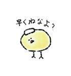 温泉ひよこの詰め合わせ（個別スタンプ：26）