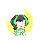 えすねあち ぷち①（個別スタンプ：2）