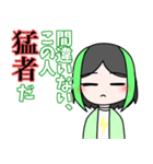 えすねあち ぷち①（個別スタンプ：3）