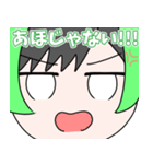 えすねあち ぷち①（個別スタンプ：4）