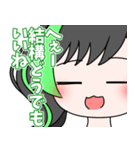 えすねあち ぷち①（個別スタンプ：6）