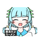 えすねあち ぷち①（個別スタンプ：8）