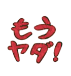 どんよりな一日（個別スタンプ：8）