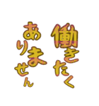 どんよりな一日（個別スタンプ：12）