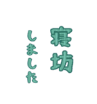 どんよりな一日（個別スタンプ：15）