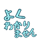 どんよりな一日（個別スタンプ：16）