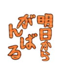 どんよりな一日（個別スタンプ：18）