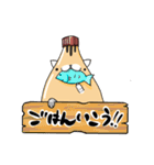 ネコマヨ（個別スタンプ：7）