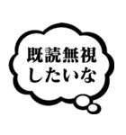 心の声【面白い・うざい・煽る・毒舌】（個別スタンプ：1）