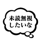 心の声【面白い・うざい・煽る・毒舌】（個別スタンプ：2）