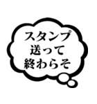 心の声【面白い・うざい・煽る・毒舌】（個別スタンプ：3）