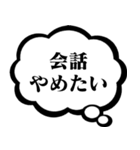 心の声【面白い・うざい・煽る・毒舌】（個別スタンプ：4）