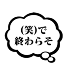 心の声【面白い・うざい・煽る・毒舌】（個別スタンプ：6）