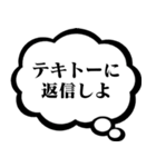 心の声【面白い・うざい・煽る・毒舌】（個別スタンプ：9）