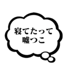 心の声【面白い・うざい・煽る・毒舌】（個別スタンプ：10）