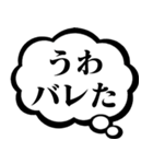 心の声【面白い・うざい・煽る・毒舌】（個別スタンプ：11）