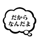 心の声【面白い・うざい・煽る・毒舌】（個別スタンプ：12）