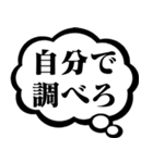 心の声【面白い・うざい・煽る・毒舌】（個別スタンプ：13）