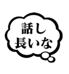 心の声【面白い・うざい・煽る・毒舌】（個別スタンプ：14）