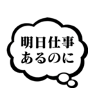 心の声【面白い・うざい・煽る・毒舌】（個別スタンプ：15）