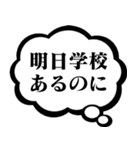 心の声【面白い・うざい・煽る・毒舌】（個別スタンプ：16）