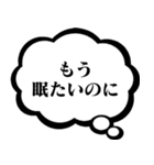 心の声【面白い・うざい・煽る・毒舌】（個別スタンプ：17）