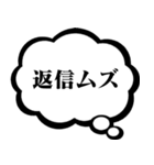 心の声【面白い・うざい・煽る・毒舌】（個別スタンプ：18）