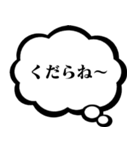 心の声【面白い・うざい・煽る・毒舌】（個別スタンプ：20）