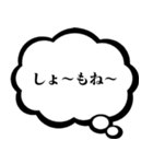 心の声【面白い・うざい・煽る・毒舌】（個別スタンプ：21）