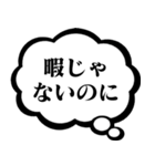 心の声【面白い・うざい・煽る・毒舌】（個別スタンプ：22）