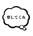 心の声【面白い・うざい・煽る・毒舌】（個別スタンプ：23）