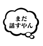 心の声【面白い・うざい・煽る・毒舌】（個別スタンプ：25）